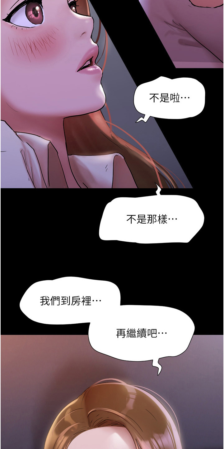 异种家庭漫画漫画,第9章：老爷子走了4图