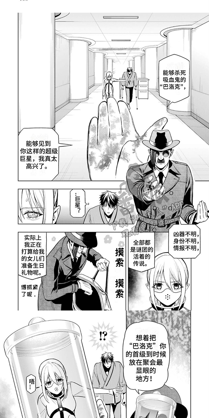 圣诞节的礼物漫画漫画,第74章：2图