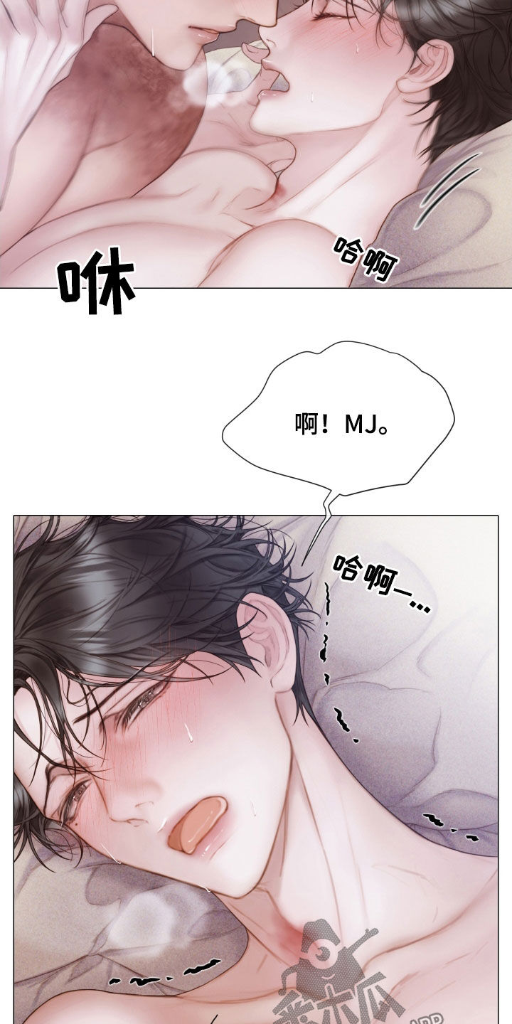 致命咨询漫画全集免费漫画,第45章：才刚开始4图