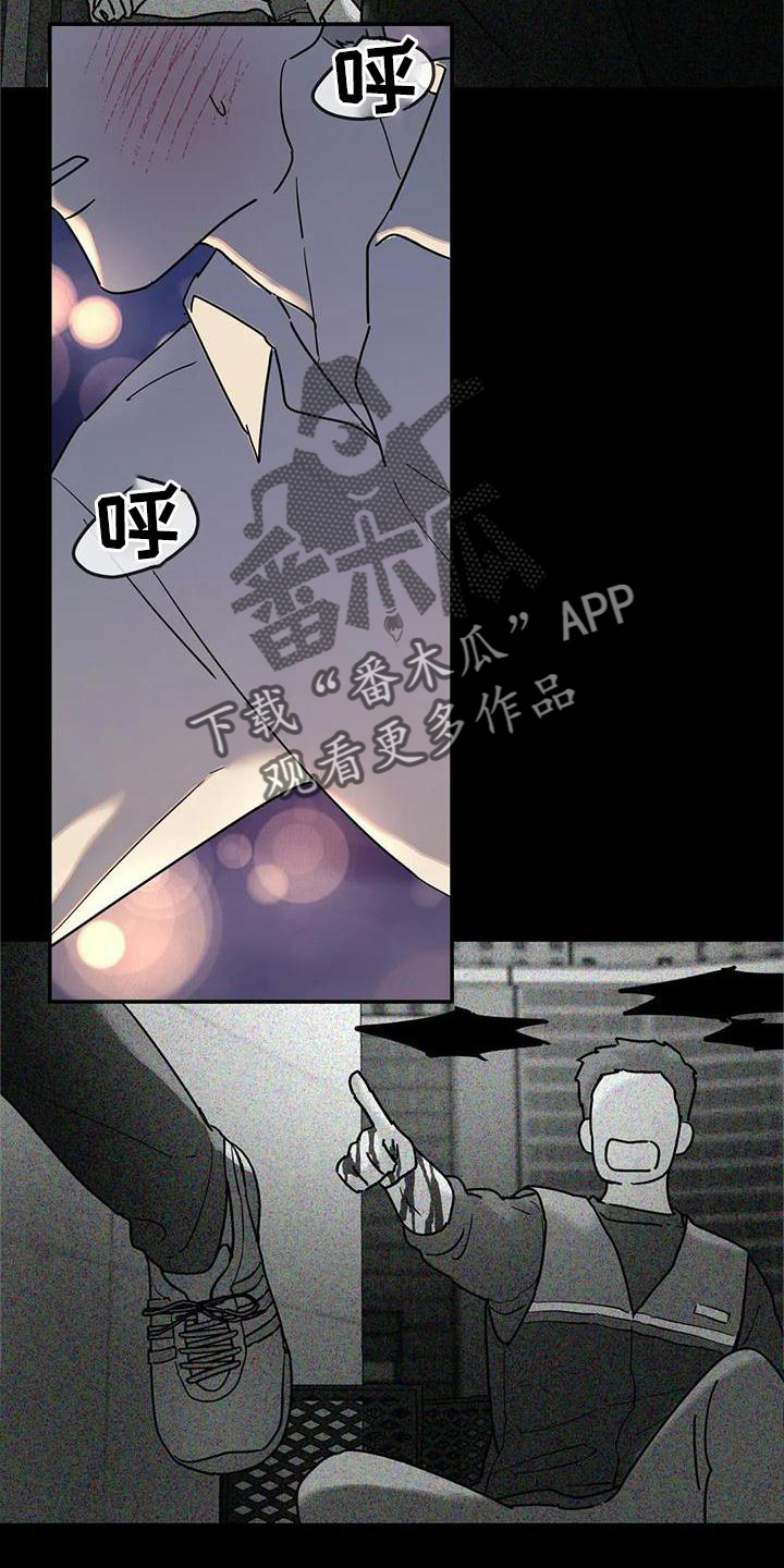 圣诞节的礼物漫画漫画,第151章：9图