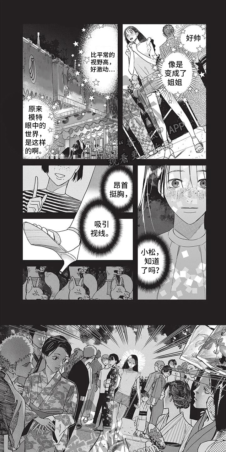 家族争夺漫画漫画,第13章：不会让你一个人（完结）1图
