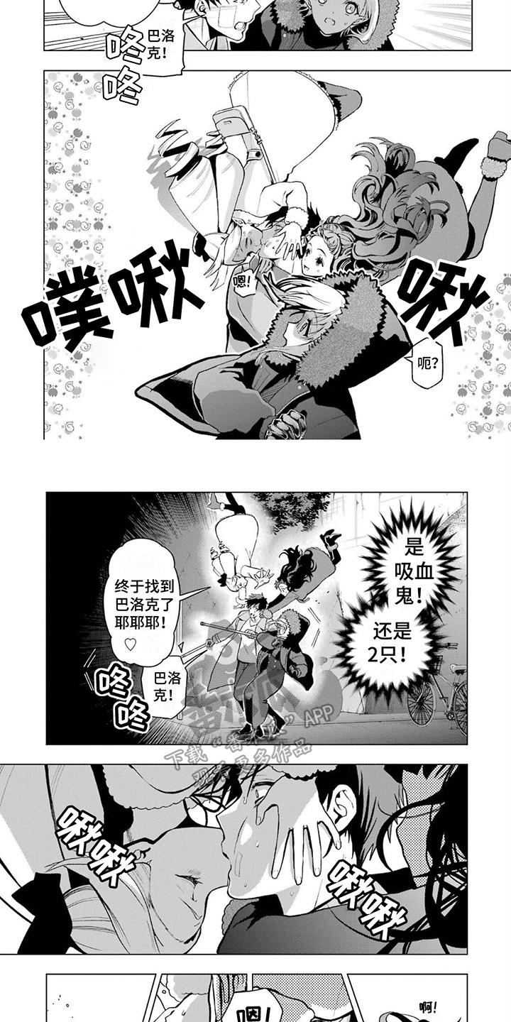 好友环绕漫画第200章免费观看漫画,第65章：【第二季】争夺游戏厅3图