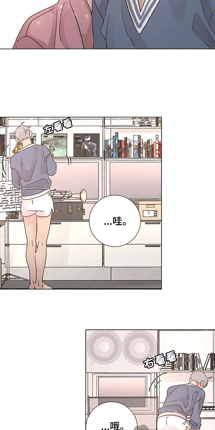爱情深渊漫画漫画,第58章：【第二季】梦想2图