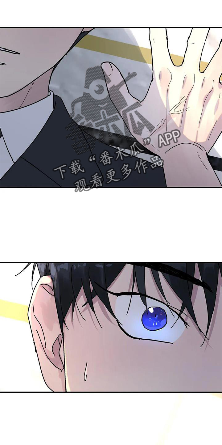 圣诞节的礼物漫画漫画,第16章：9图