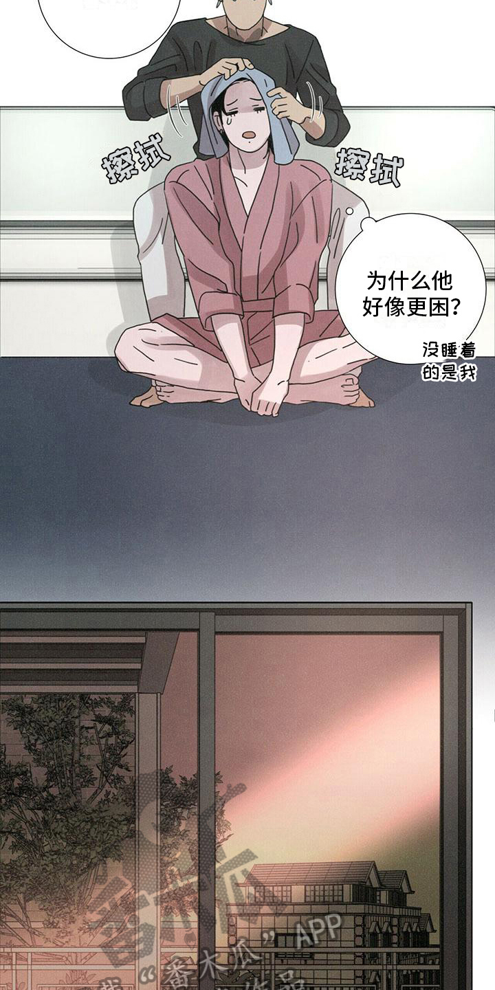 爱情深渊漫画漫画,第15章：本性难移2图