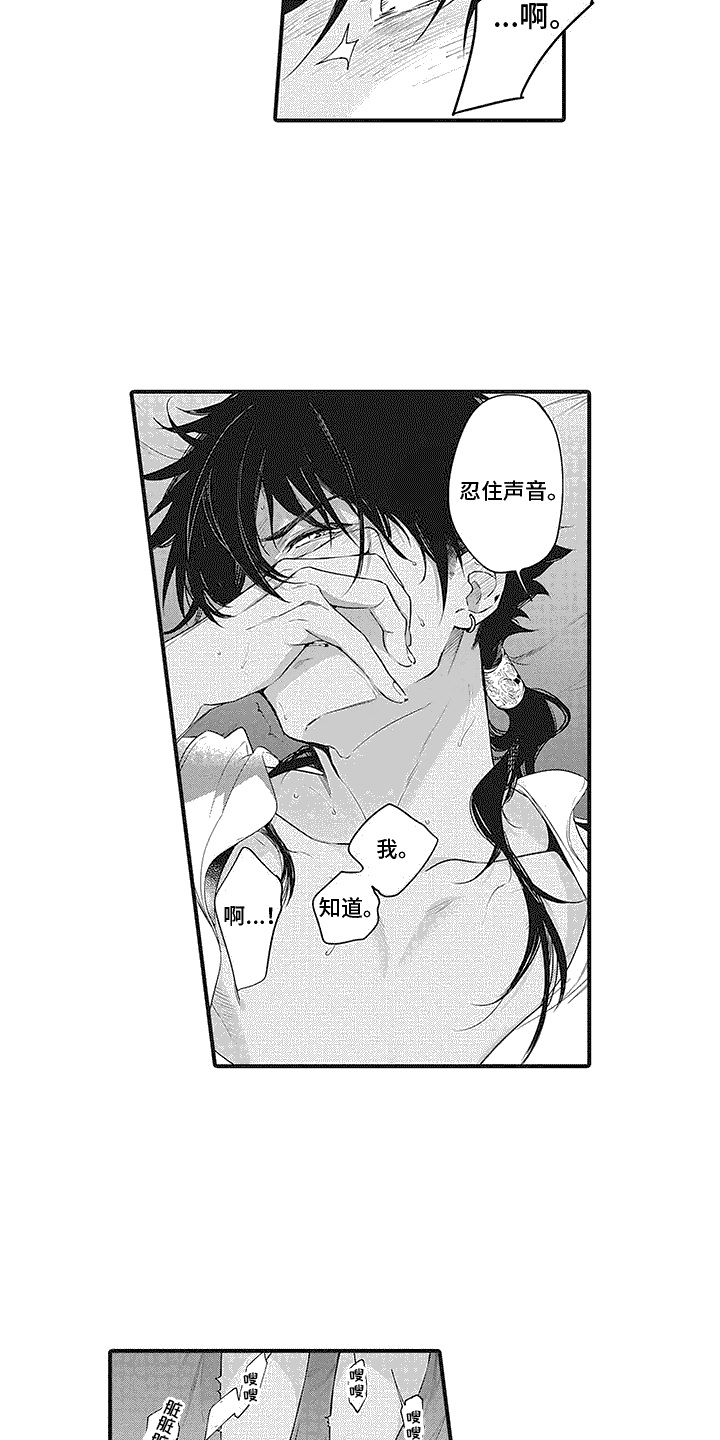 主刀医生漫画漫画,第136章：总比死亡3图
