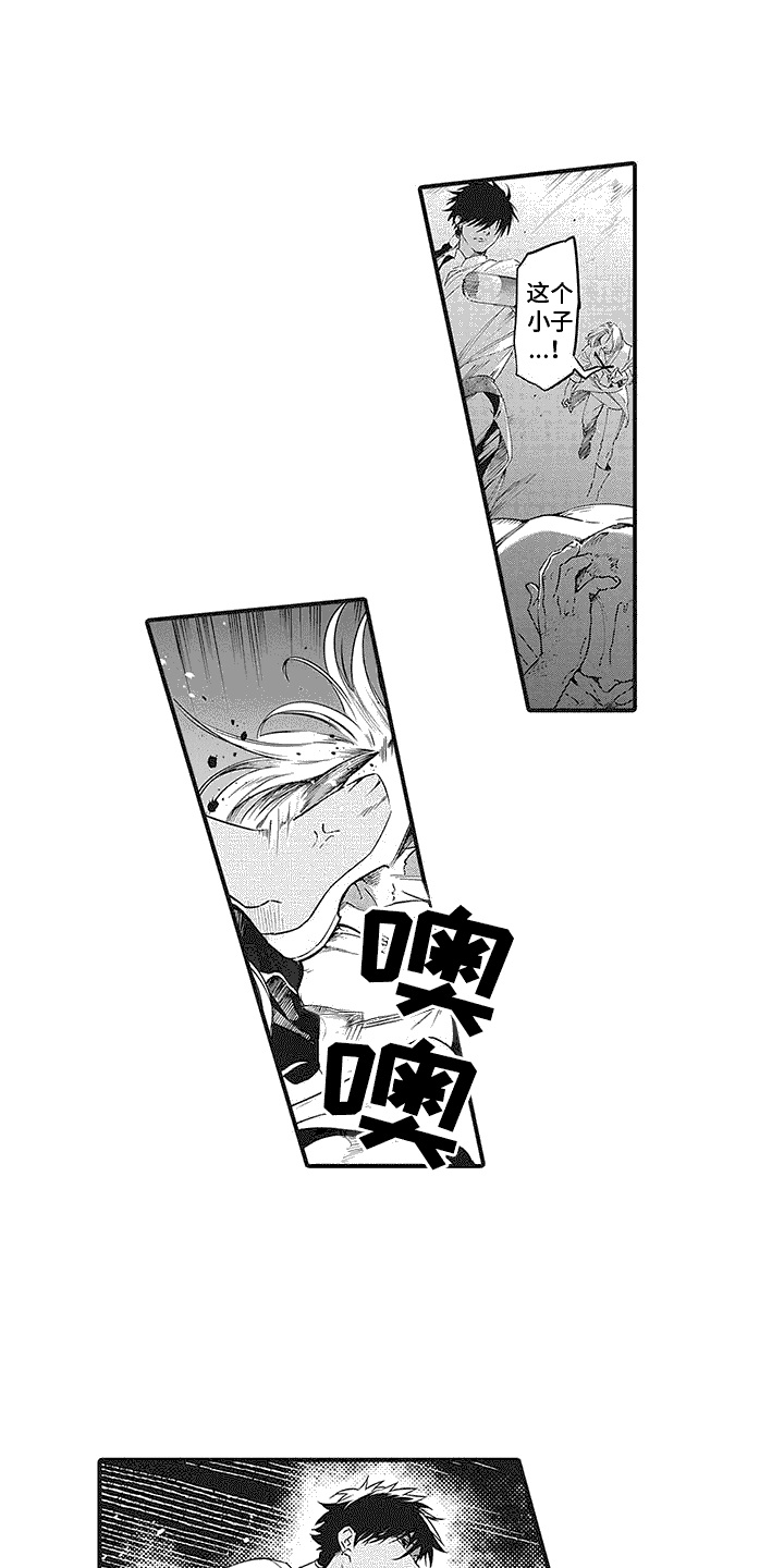 主刀医生月入几十万漫画,第74章：生存方式1图