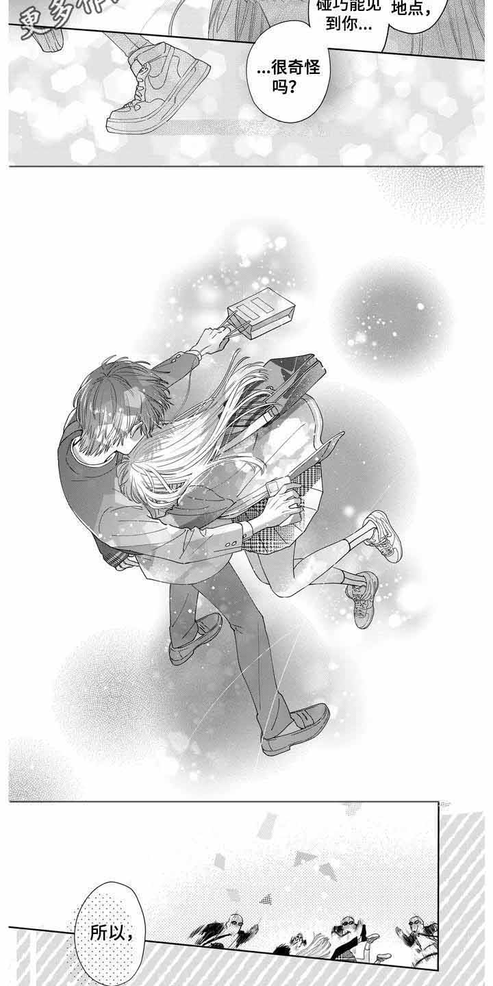 主刀医生漫画漫画,第8章：自首3图