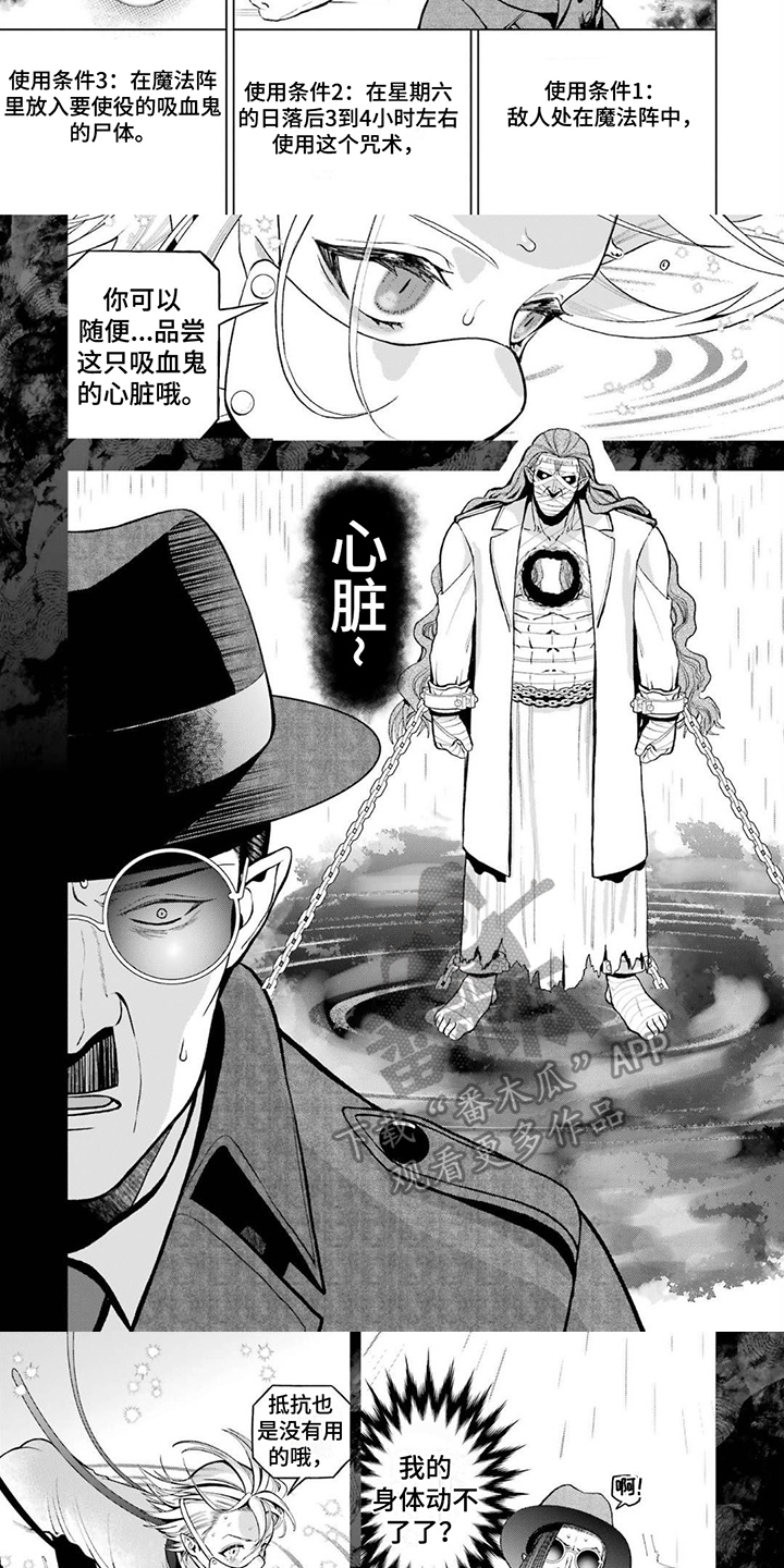 圣诞节的礼物漫画漫画,第77章：2图