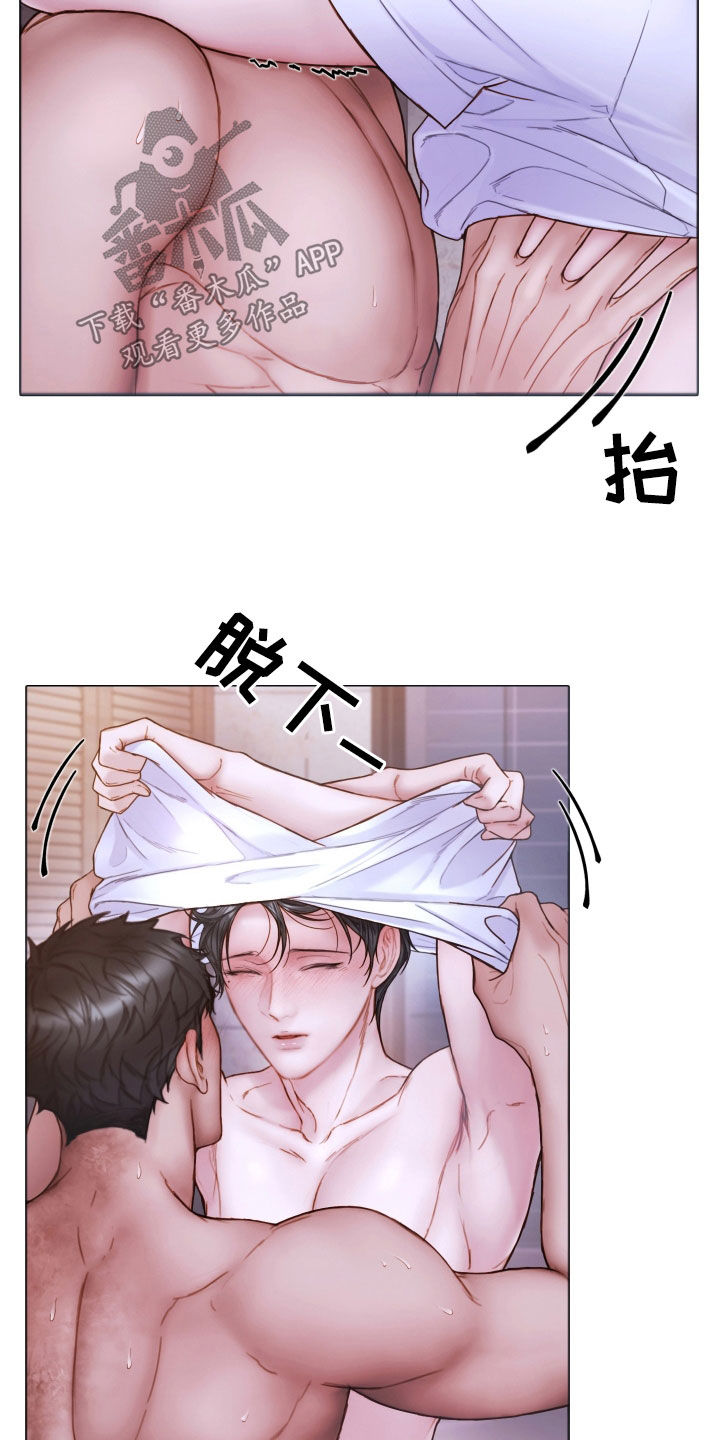 致命咨询漫画全集免费漫画,第71章：打破原则4图