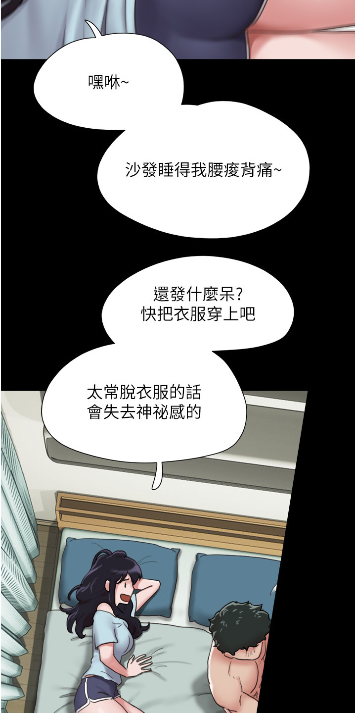 异种家庭漫画漫画,第21章：糟心5图