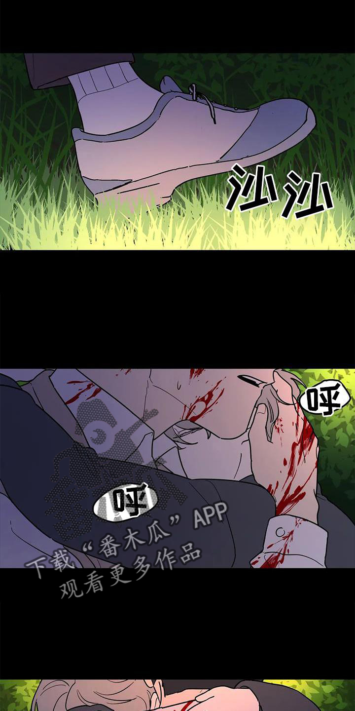 圣诞礼物小漫画漫画,第12章：16图