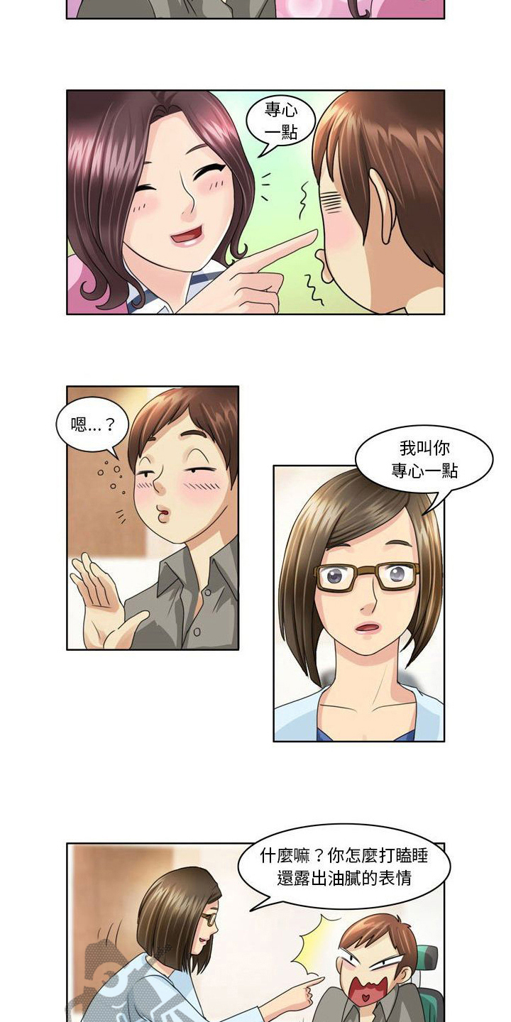 杀人的屁漫画漫画,第95话 958图