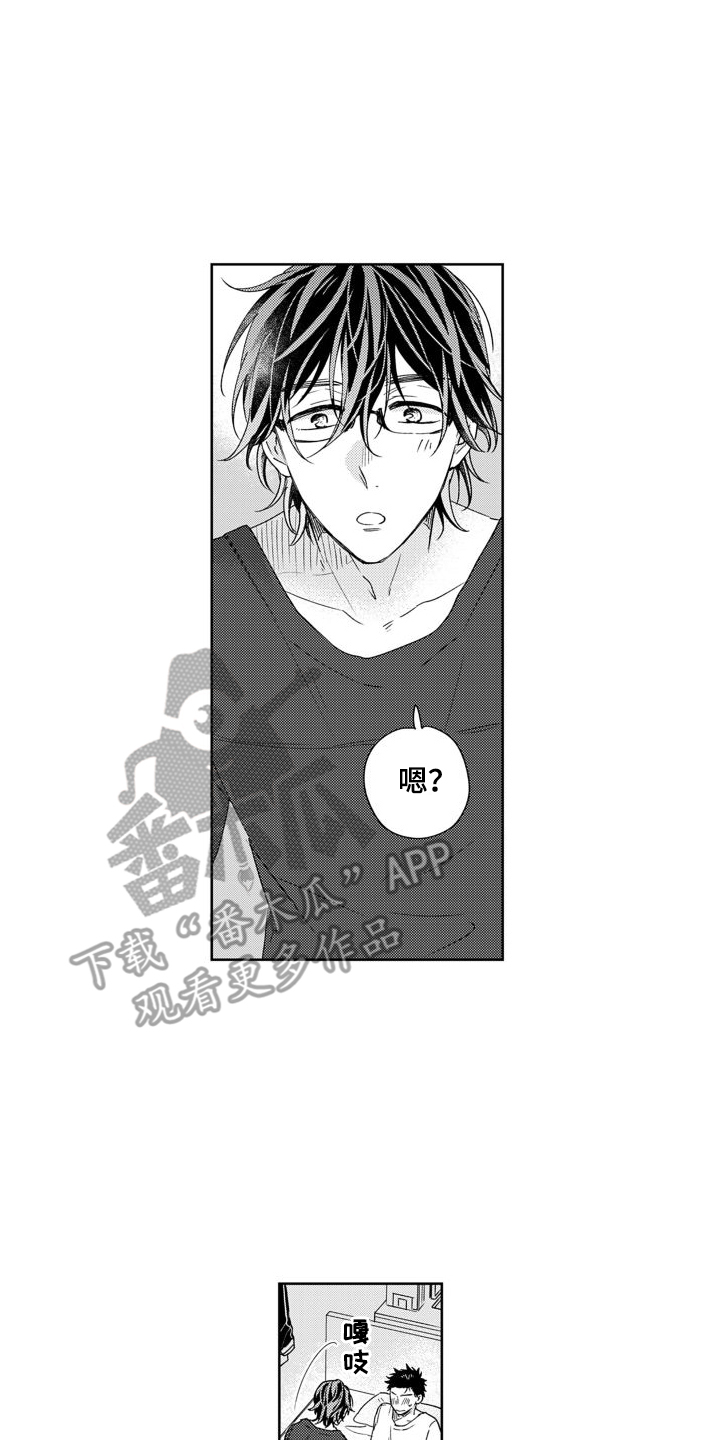 好友环绕漫画漫画,第73章：【第二季】吐出来3图