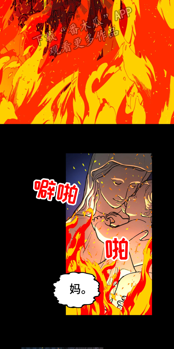 圣诞节的礼物漫画漫画,第174章：1图