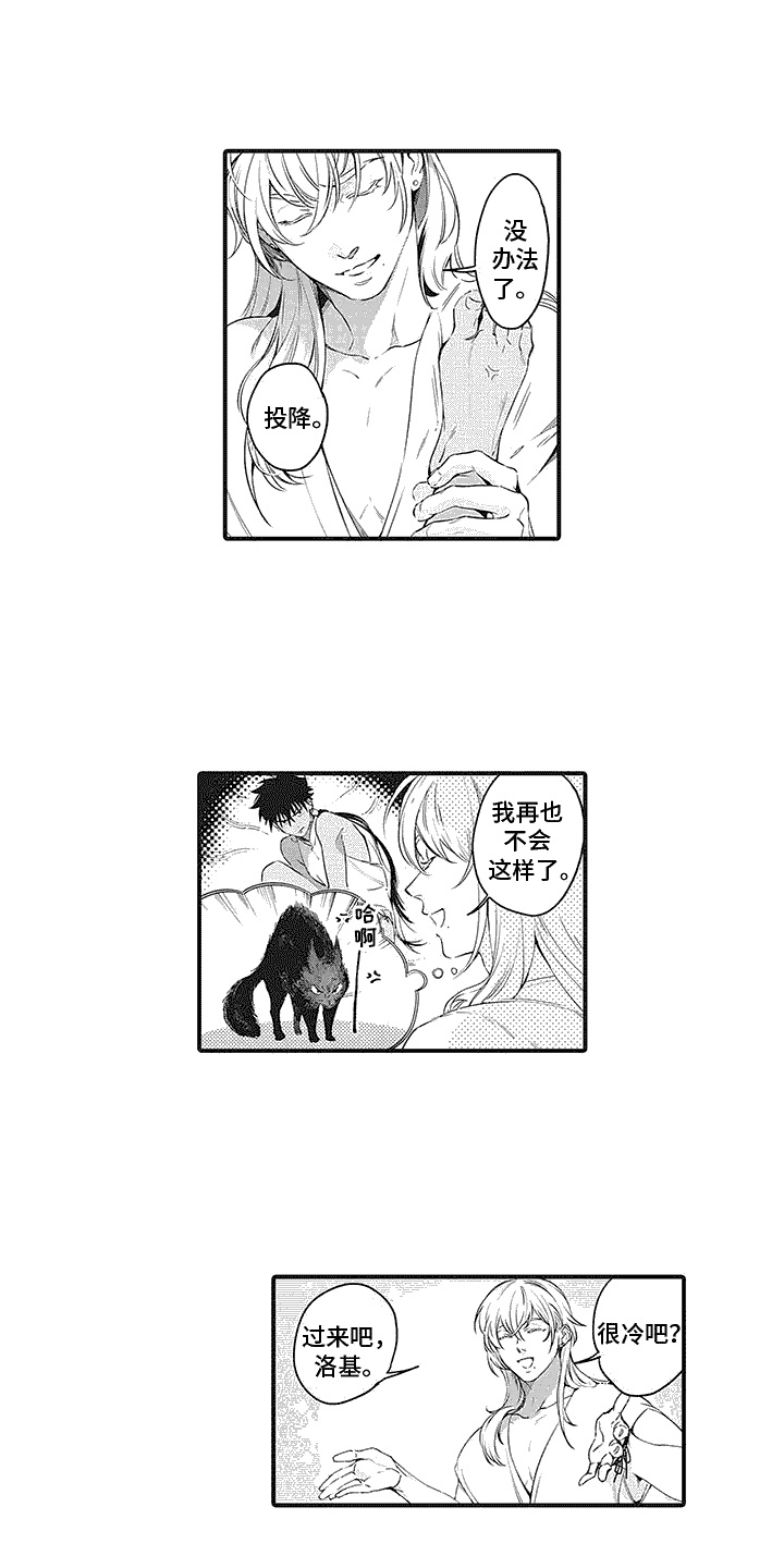 外科医生漫画漫画,第84章：遗忘1图