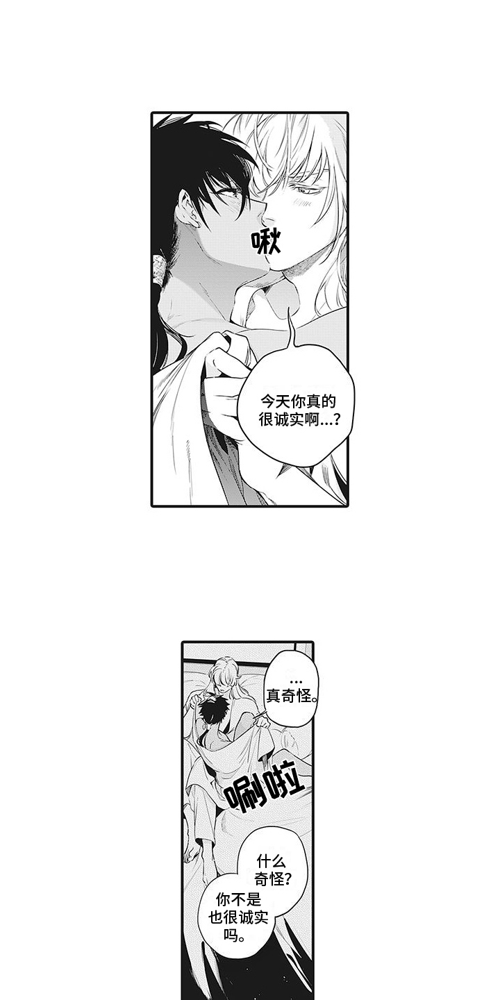 外科医生漫画漫画,第85章：业务聚会2图