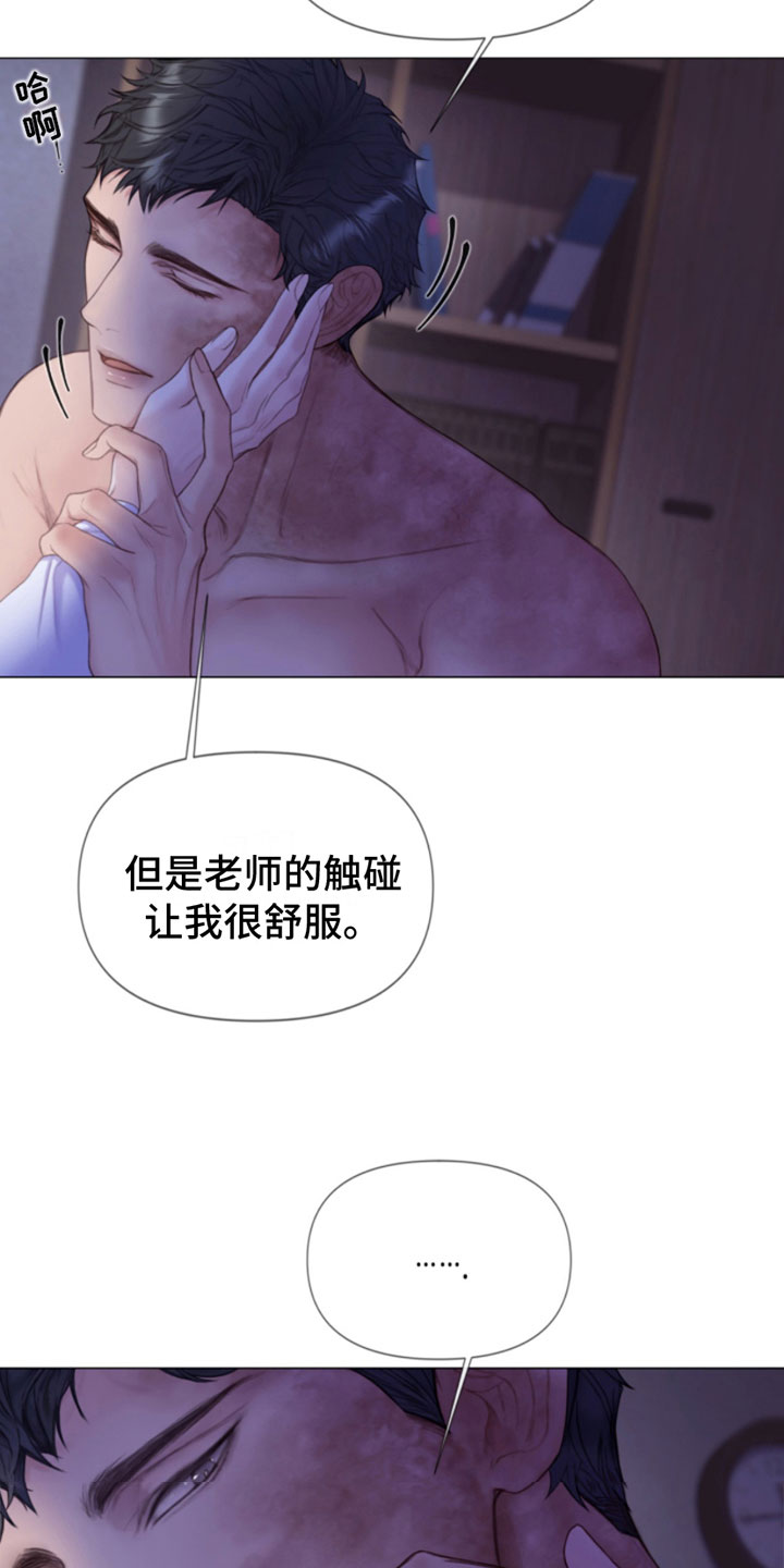 杀人的屁漫画漫画,第66话 668图