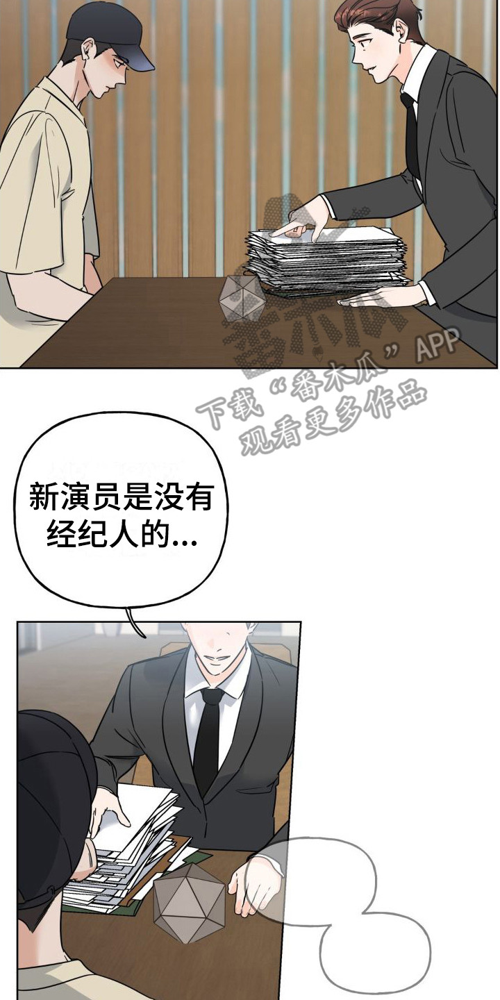 异种家庭漫画漫画,第78章：昏倒1图