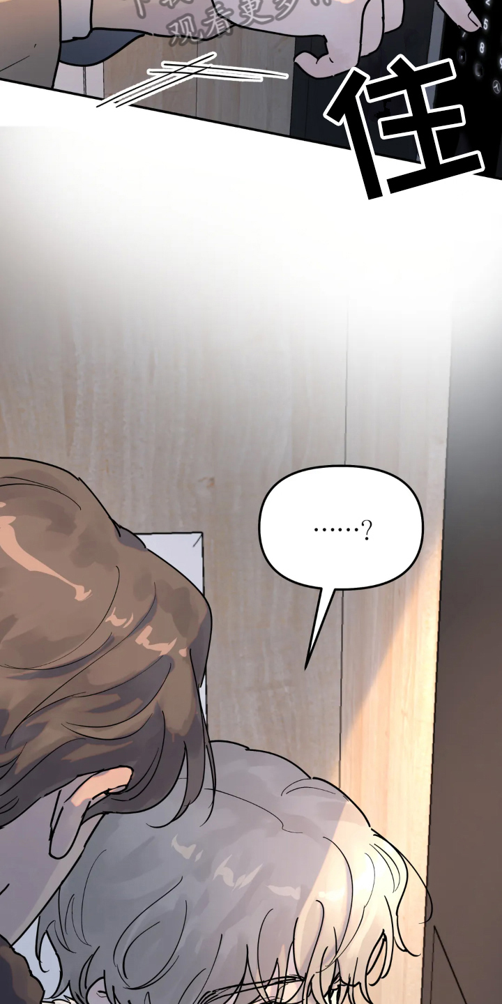 圣诞节的礼物漫画韩国漫画,第157章：1图