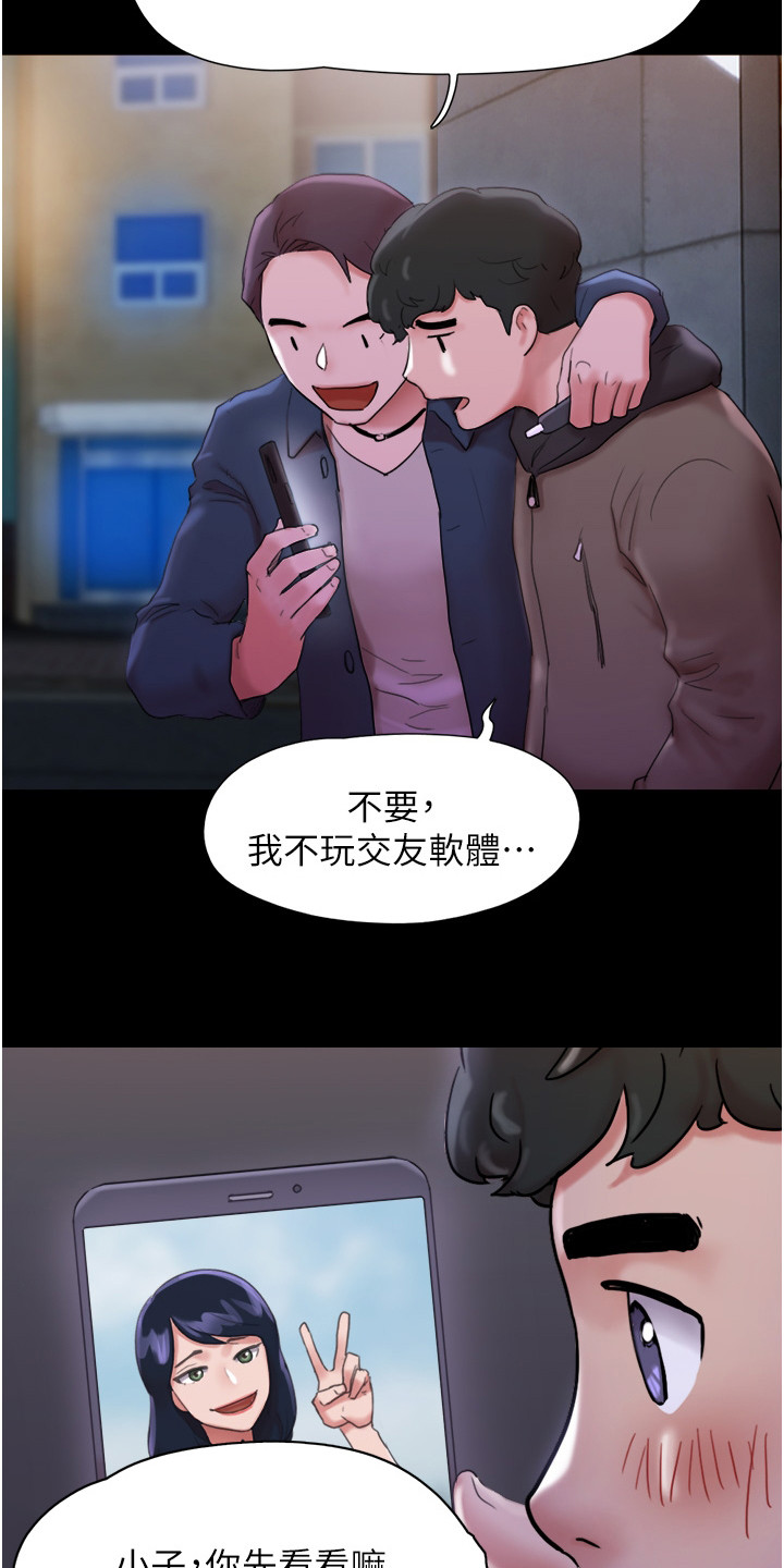 异种家庭漫画漫画,第9章：老爷子走了4图