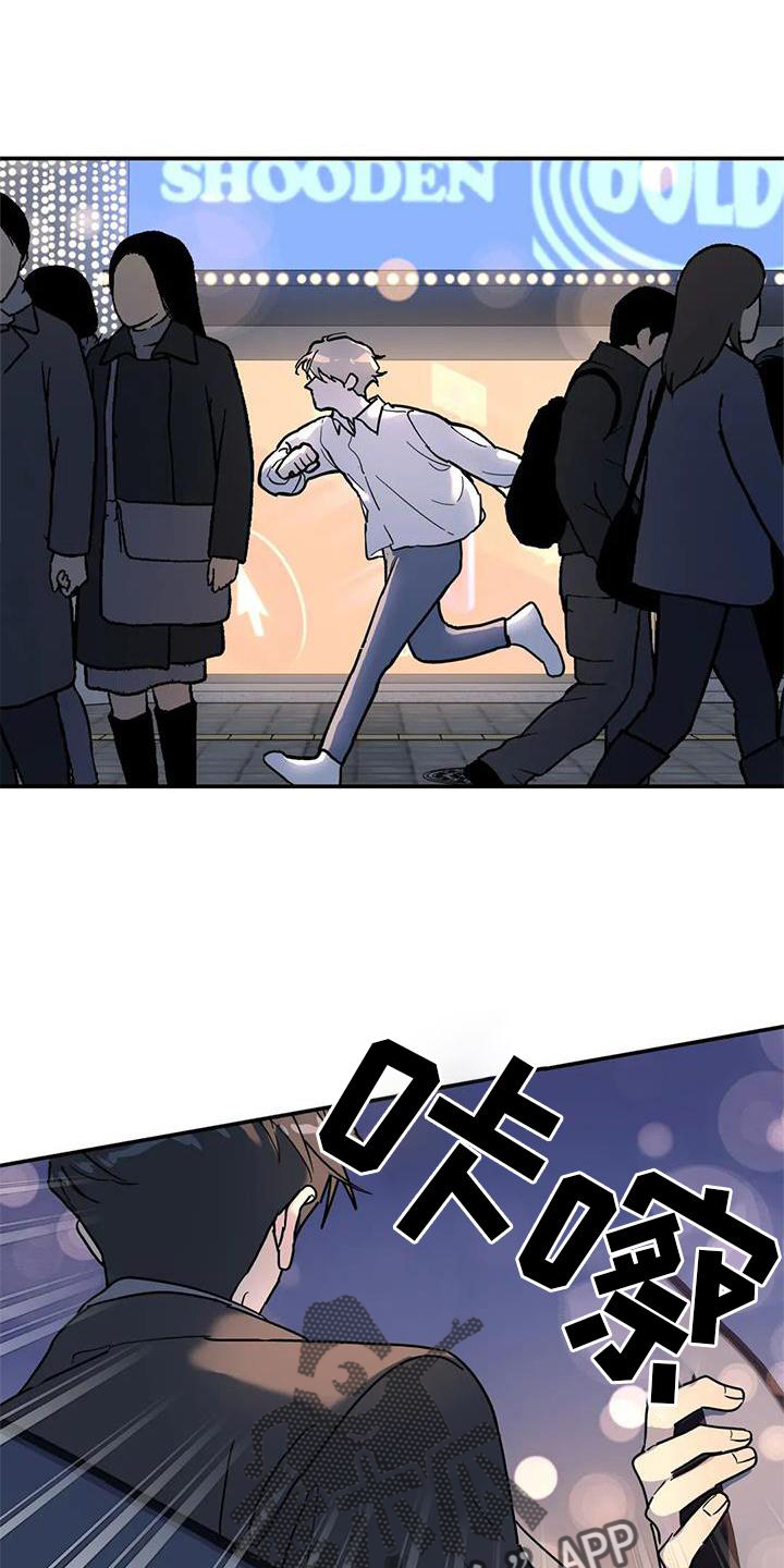 圣诞节的礼物漫画漫画,第146章：9图