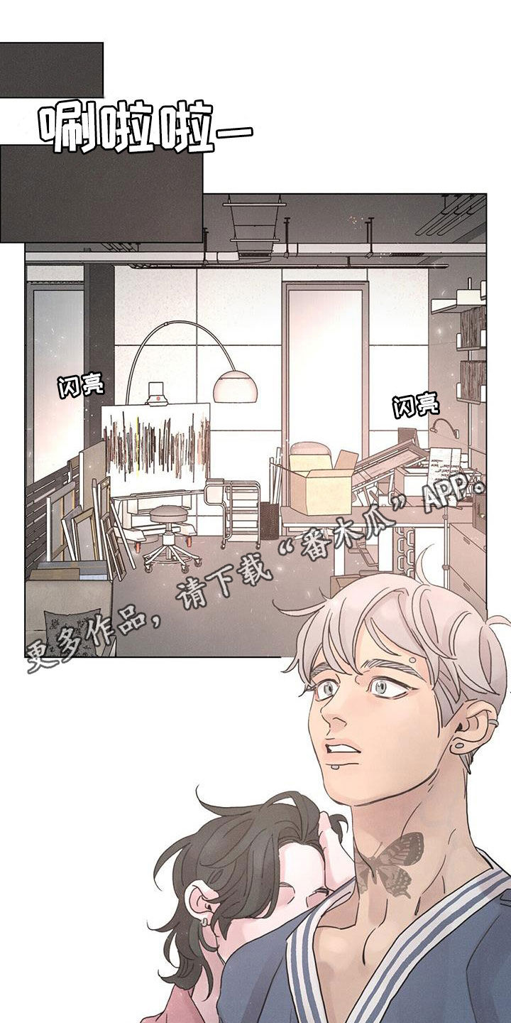 爱情深渊漫画漫画,第58章：【第二季】梦想1图