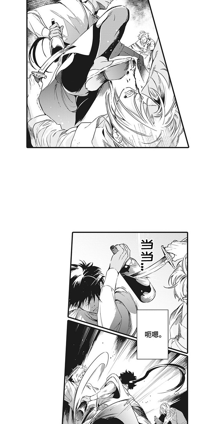 主刀医生漫画漫画,第113章：上钩3图