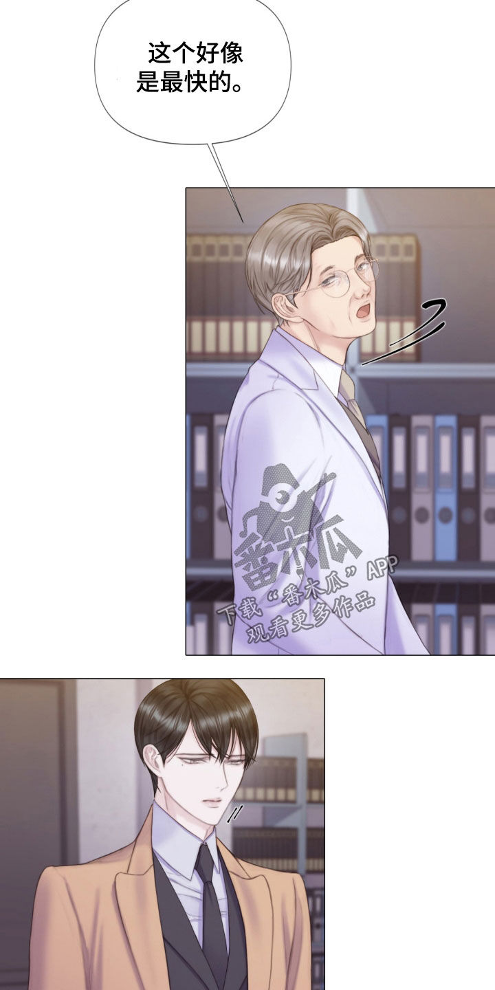 杀人漫画漫画,第37话 374图