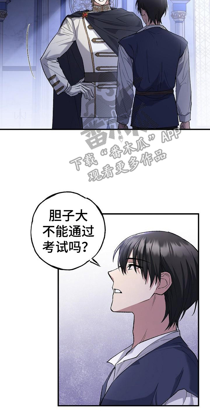 圣诞节的礼物漫画漫画,第47章：1图