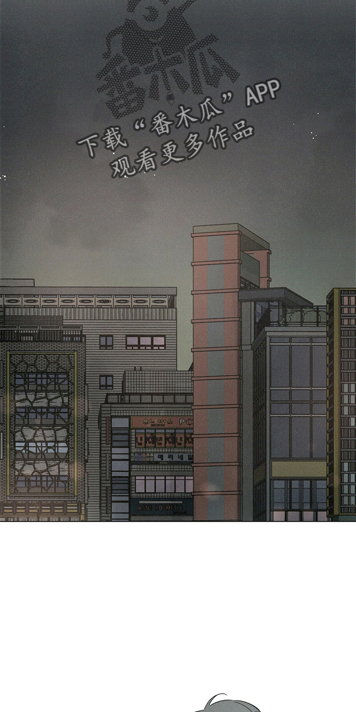 陷入爱情的深渊漫画下拉漫画,第22章：误会2图
