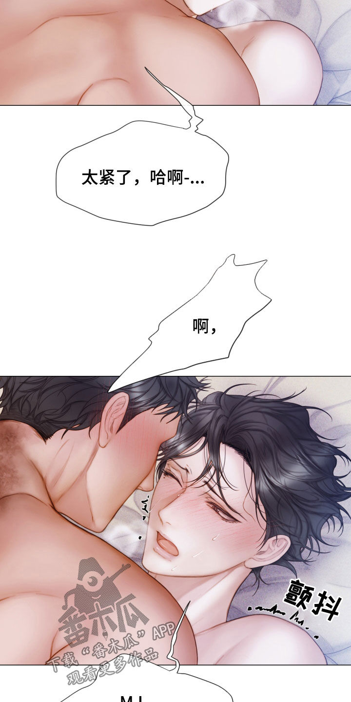 致命咨询漫画漫画,第46章：另一种感觉4图