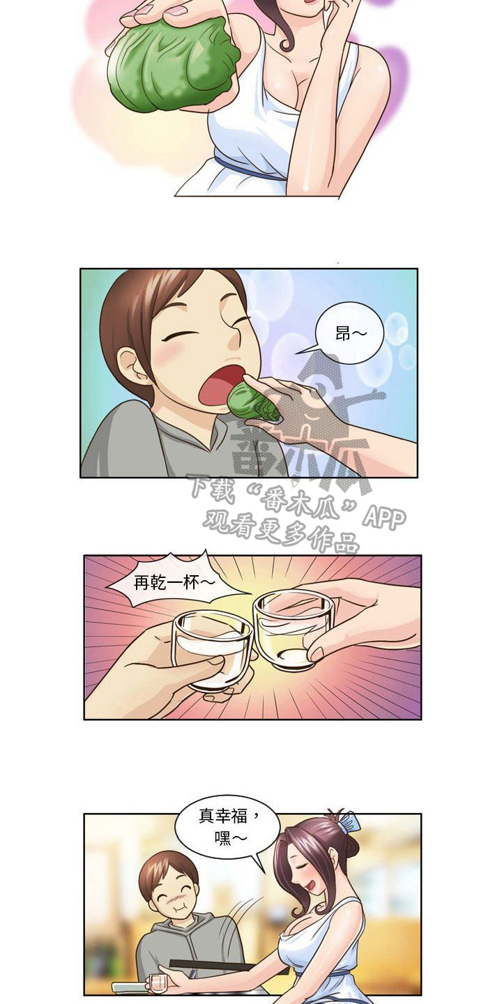 杀人的屁漫画漫画,第110话 1108图