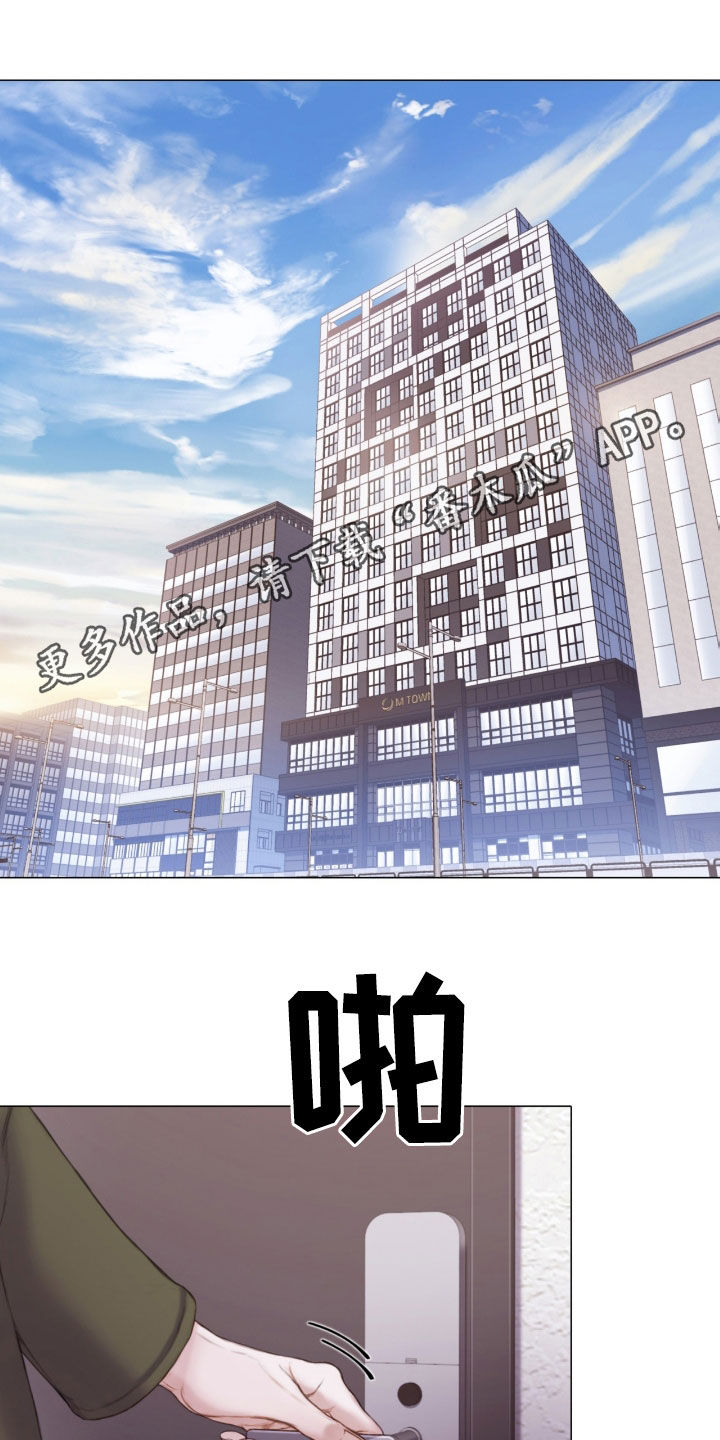 致命咨询漫画全集免费漫画,第22章：重大案件3图
