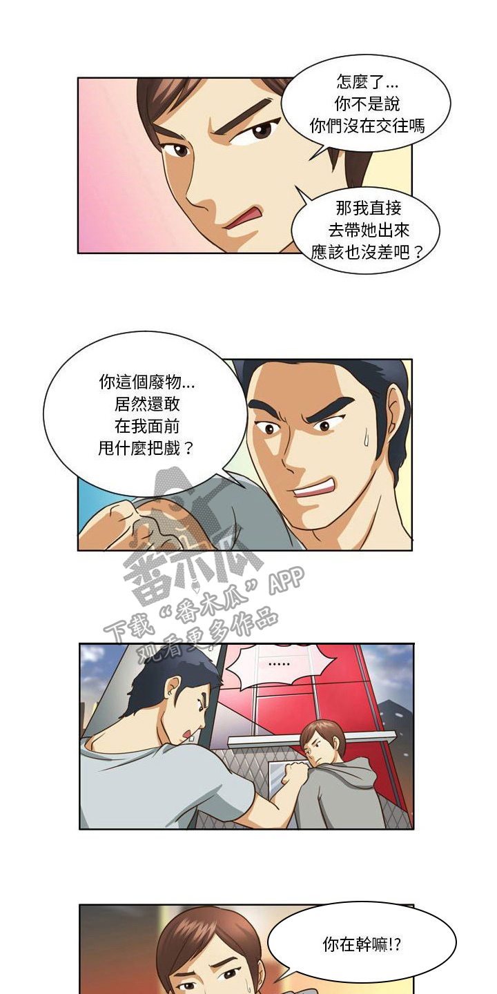 杀人的屁漫画漫画,第114话 1149图