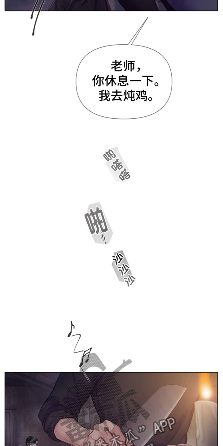 杀人的屁漫画漫画,第50话 507图