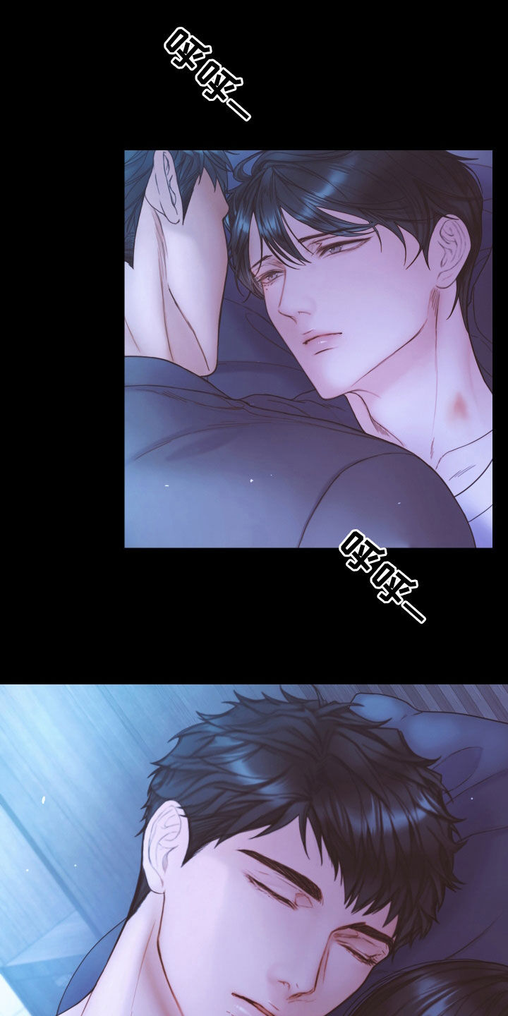 致命咨询免费观看漫画,第67章：营养不良3图