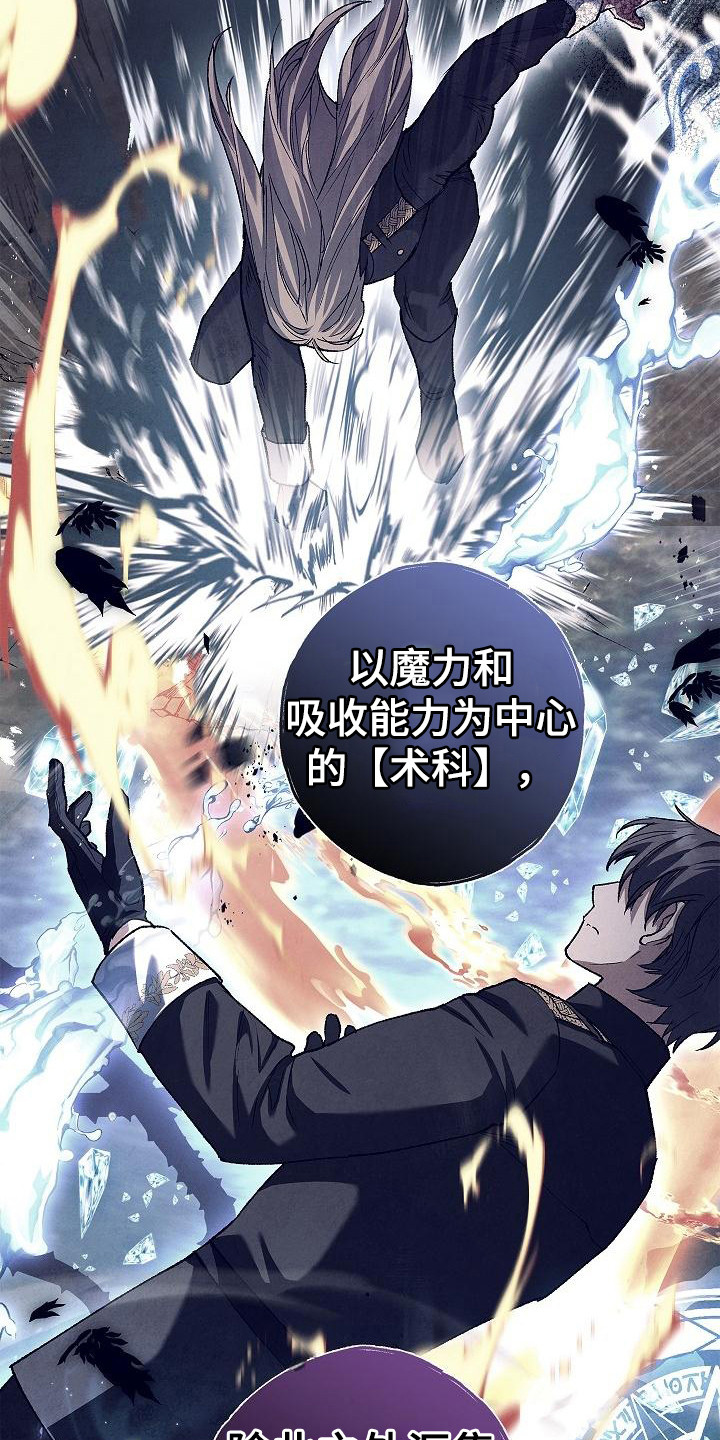 好友环绕漫画漫画,第36章：搭讪2图