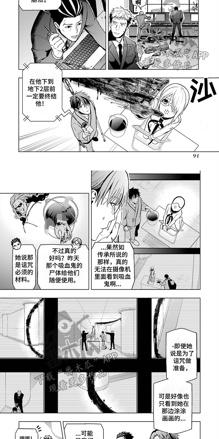 圣诞节的礼物漫画漫画,第74章：2图