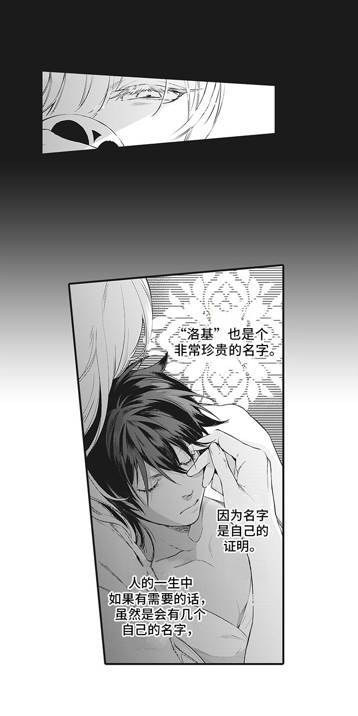 外科医生漫画漫画,第87章：服侍2图