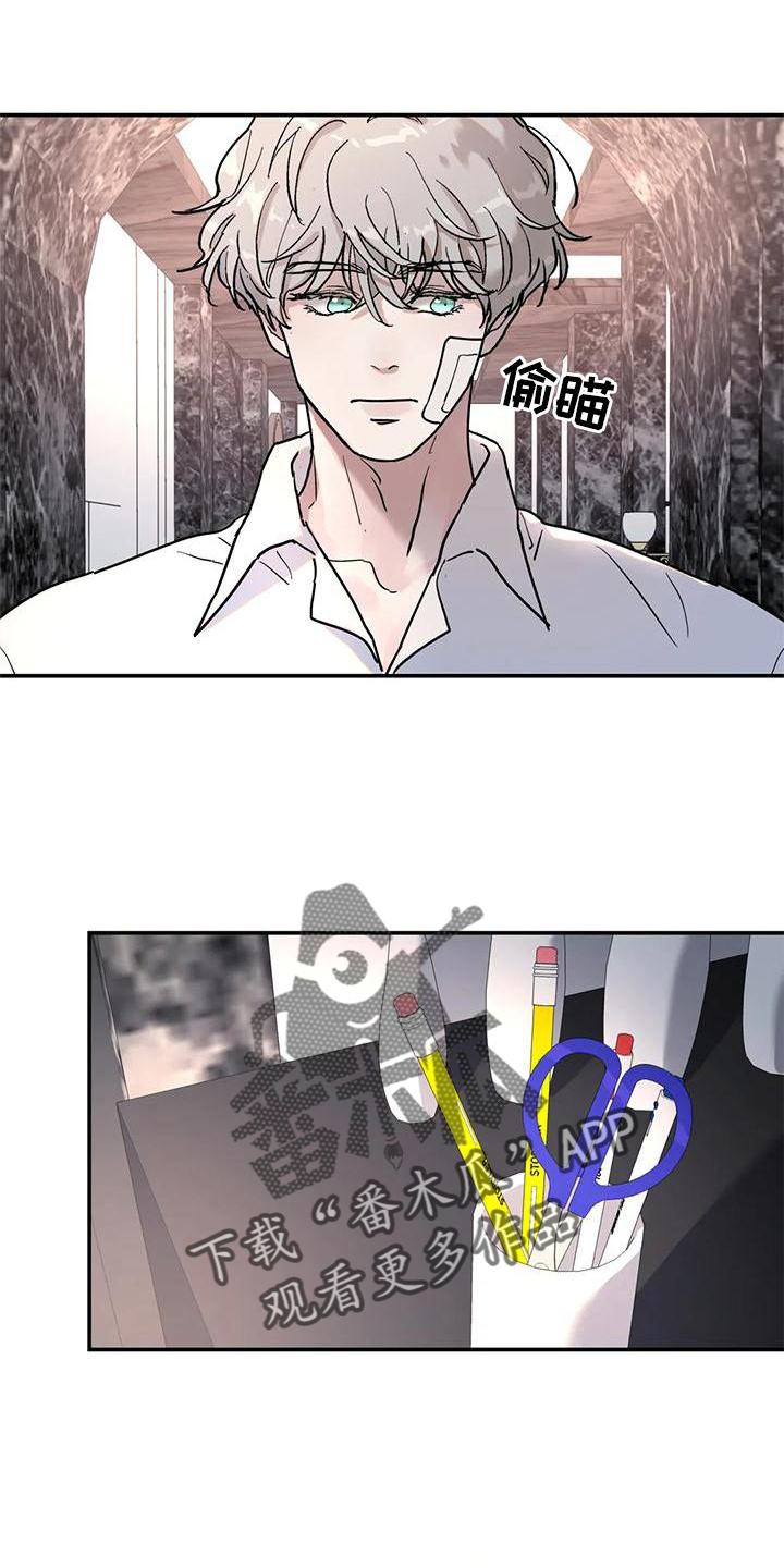 圣诞节的礼物漫画漫画,第10章：8图