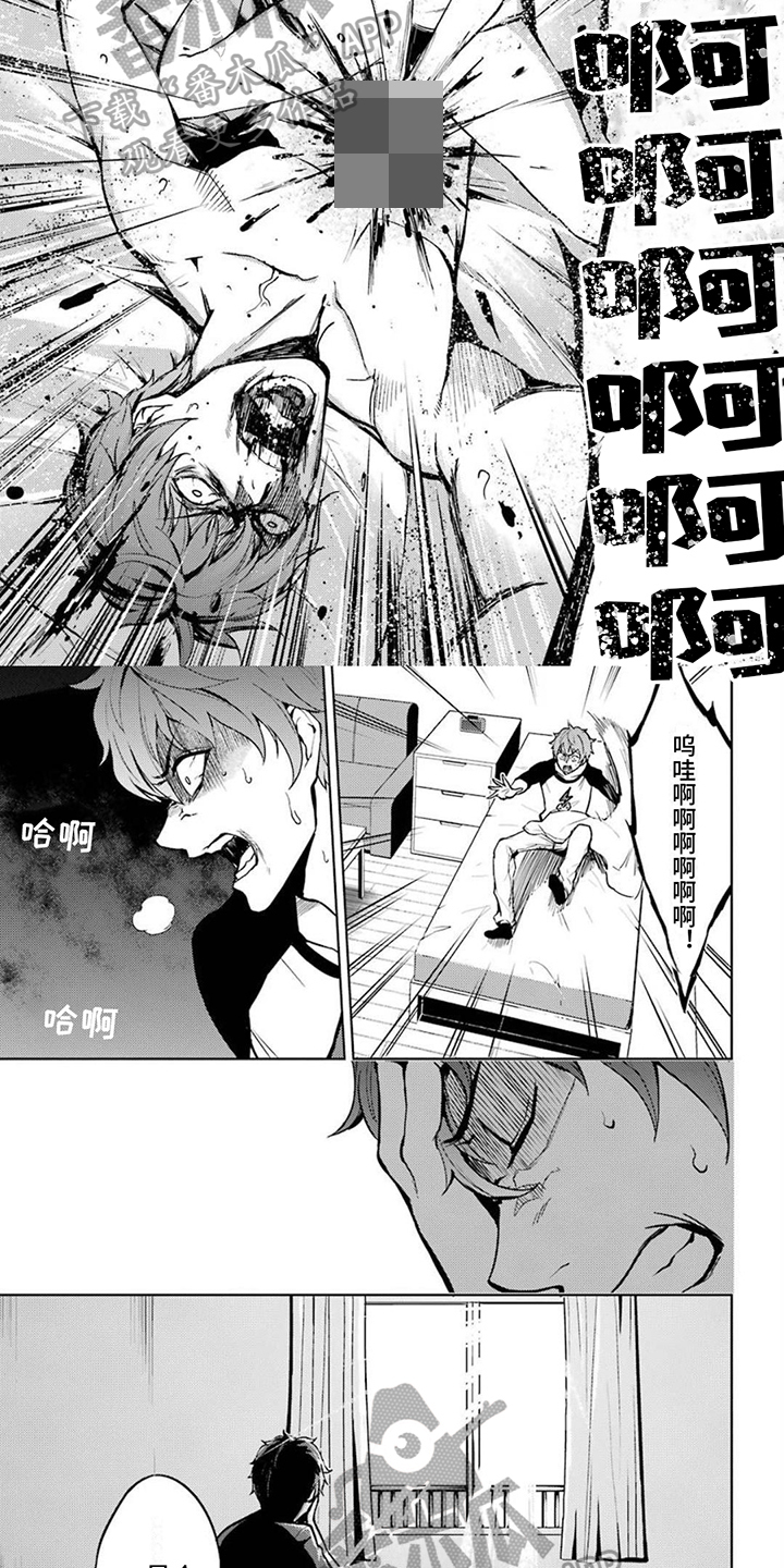 主刀医生漫画漫画,第106章：朋友2图