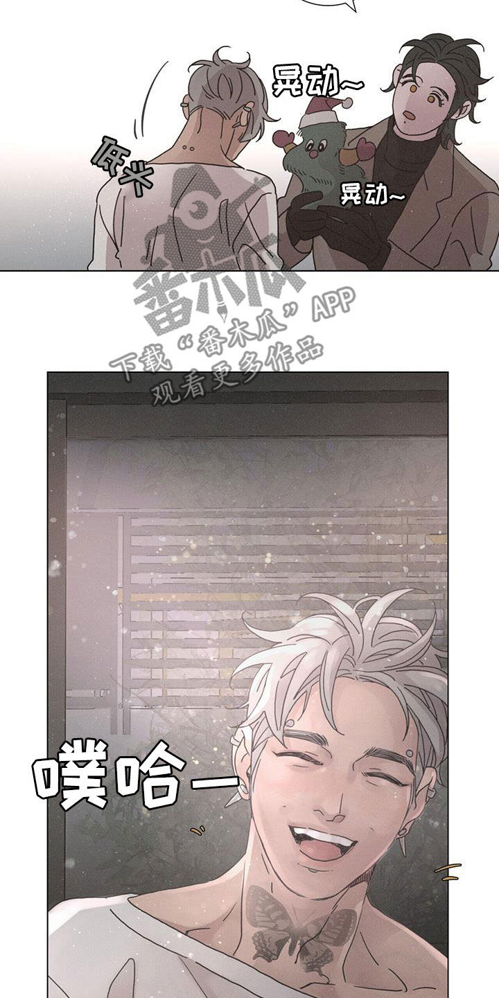 爱情深渊漫画漫画,第46章：日常生活2图