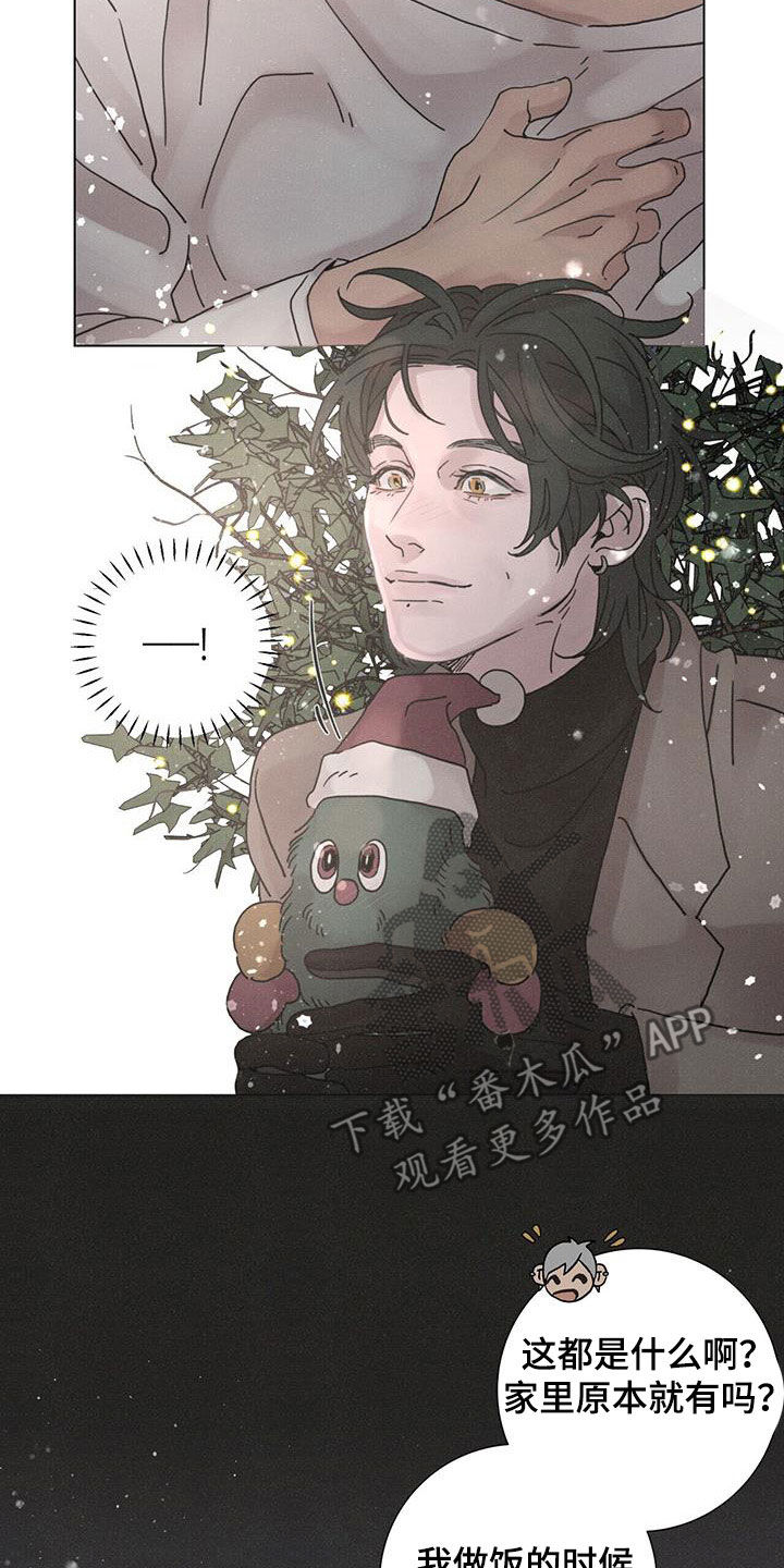 爱情深渊漫画漫画,第46章：日常生活3图