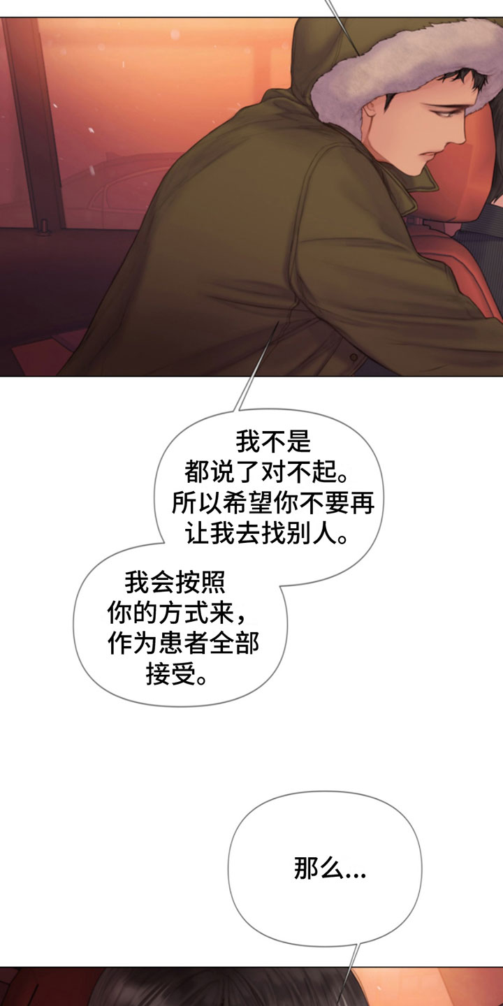 杀人的屁漫画漫画,第64话 647图