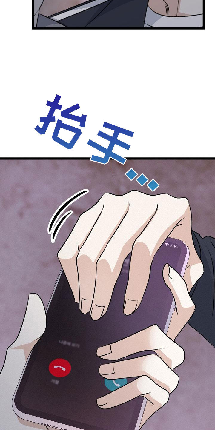 青春时节漫画漫画,第13章：提示5图