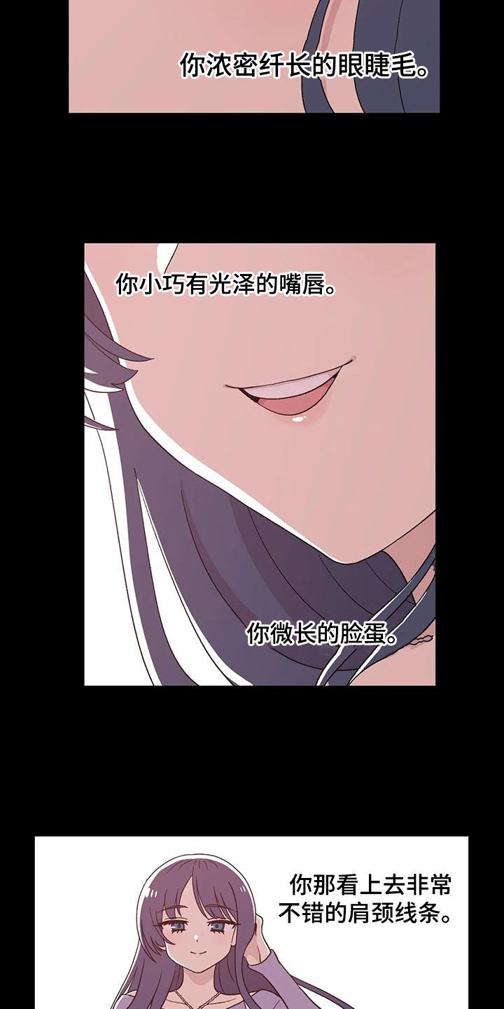 向日葵的影子漫画漫画,第28章：回心转意1图