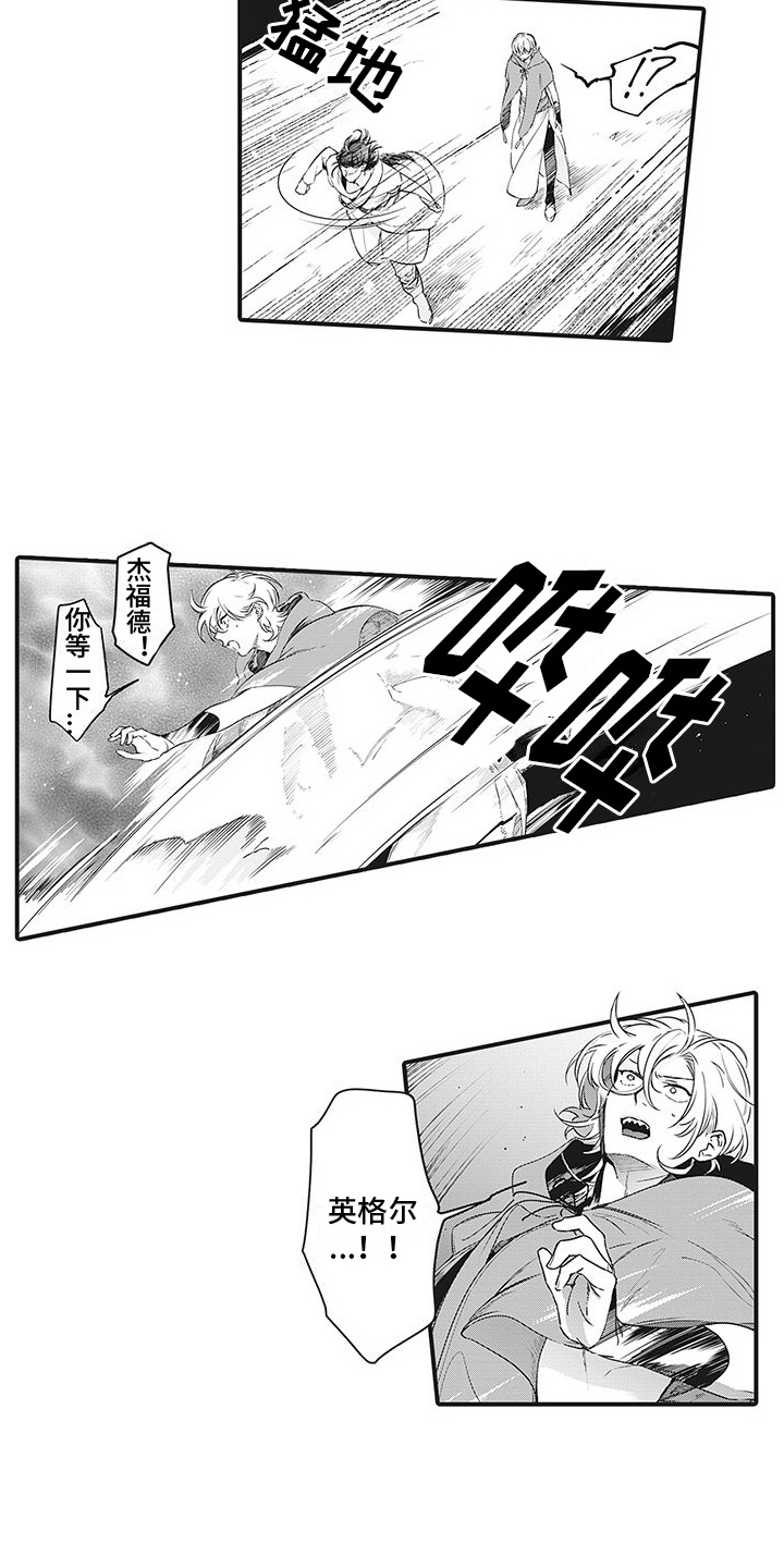 外科医生漫画漫画,第129章：给我暂停3图