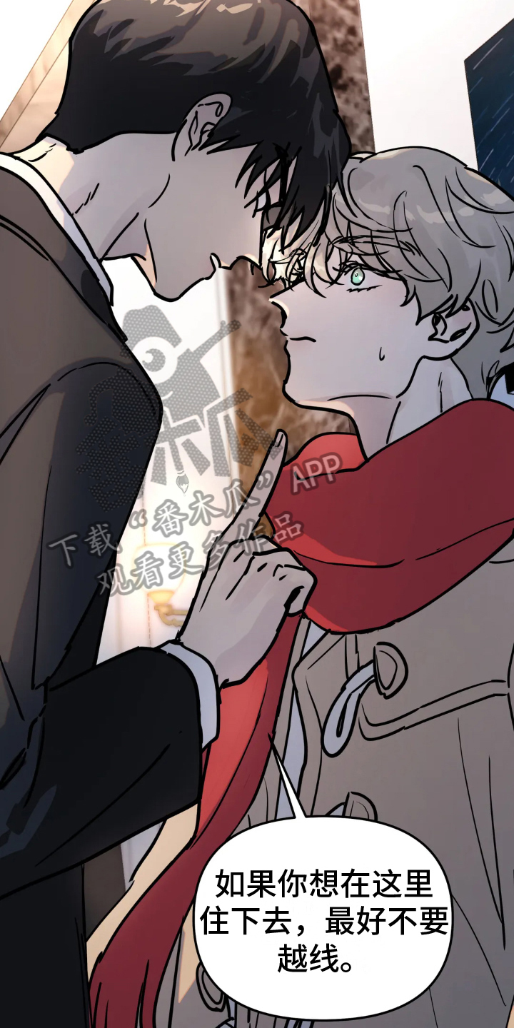 圣诞节的礼物漫画漫画,第167章：1图