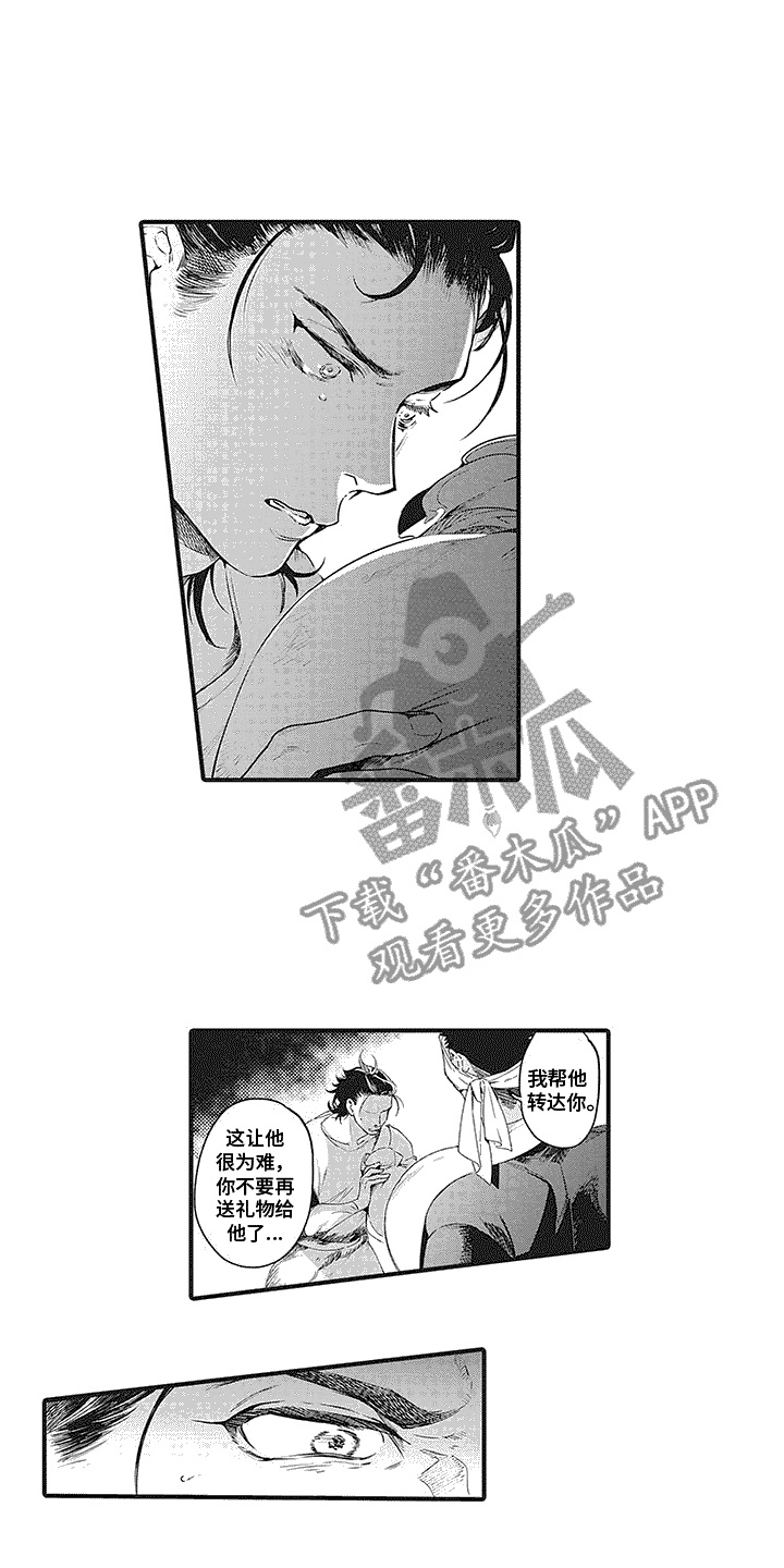 主刀医生漫画漫画,第116章：宴席3图